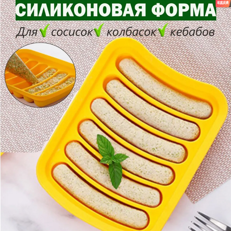Пищевая силиконовая форма для  – обзор и цена Baby Food Homemade